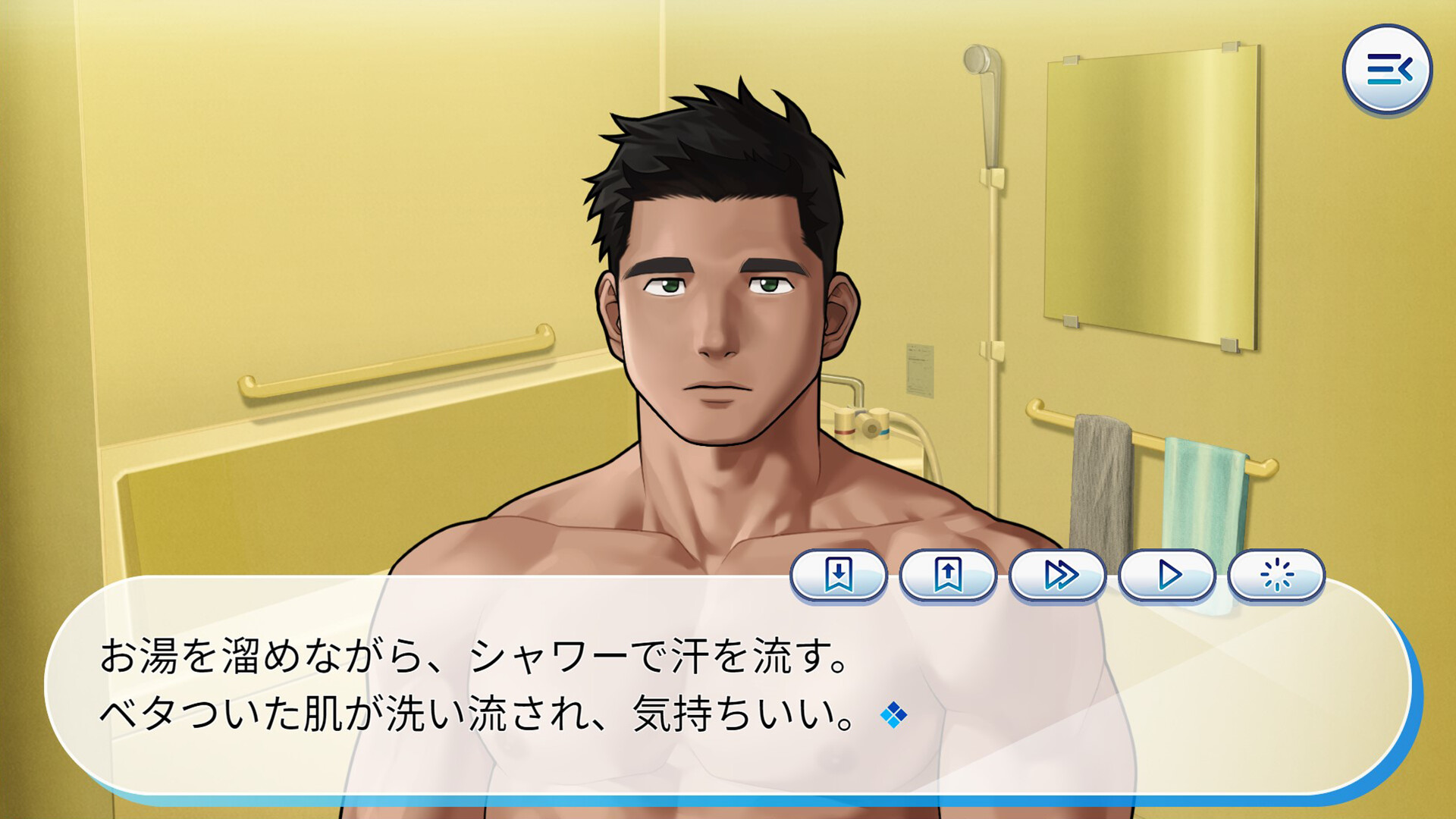 Gachi-Natsu/ガチムチでドスケベな家庭教師のお兄さんと過ごす夏 screenshot 5