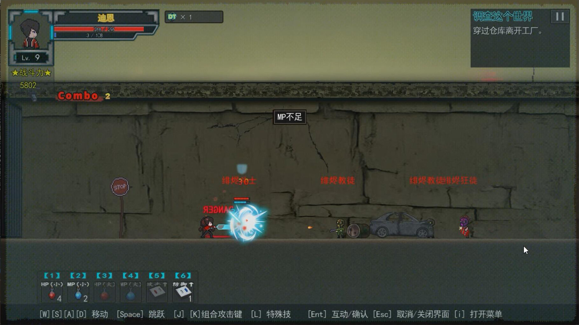 边缘世界 Edge Worlds screenshot 1