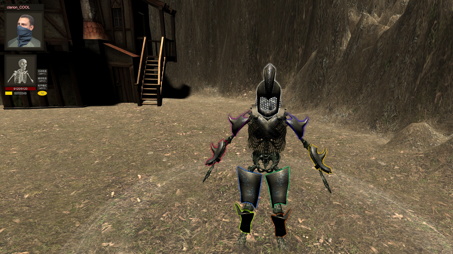 骸亡禁决：Skeleton King screenshot 5