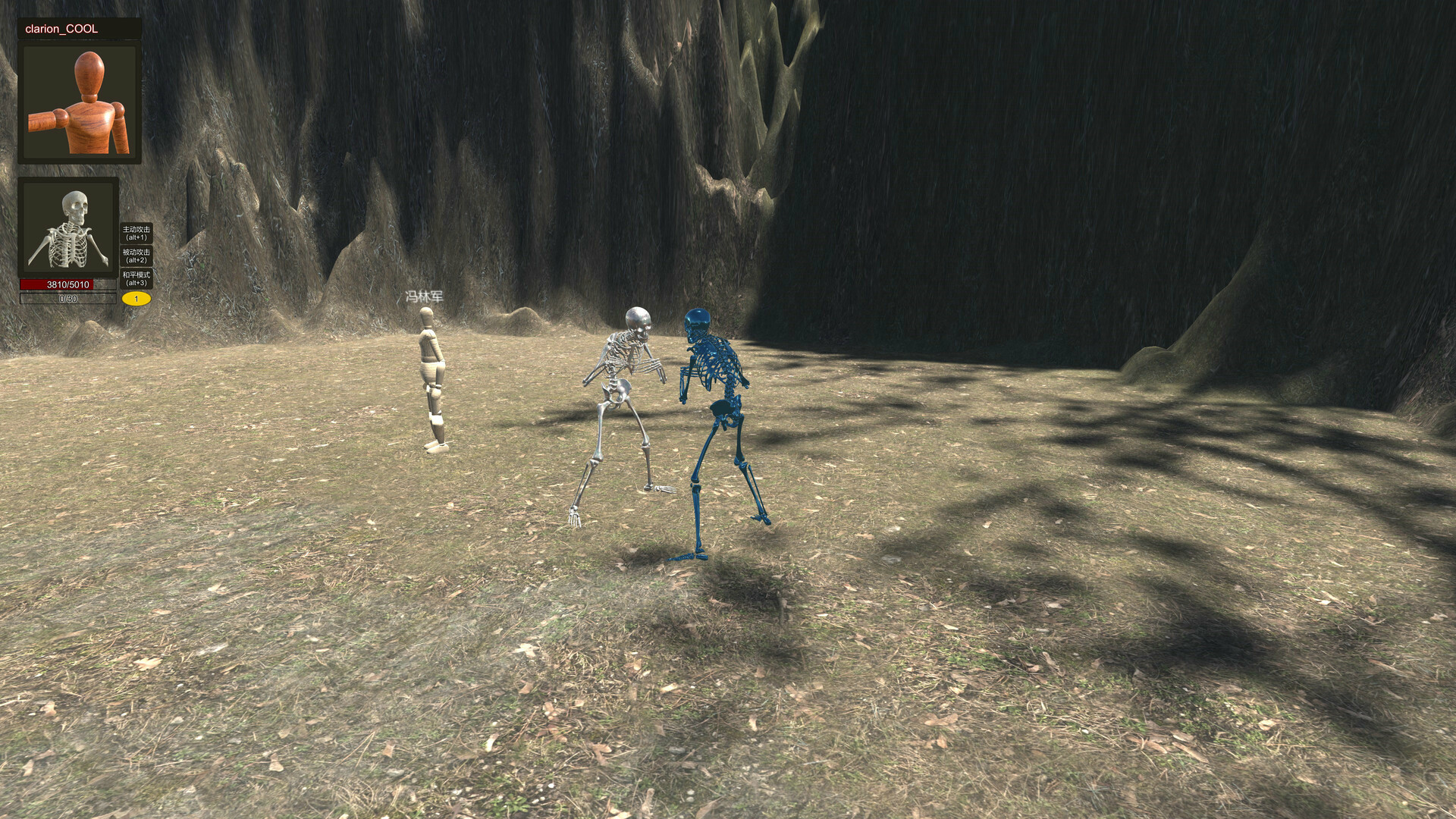 骸亡禁决:Skeleton King screenshot 11