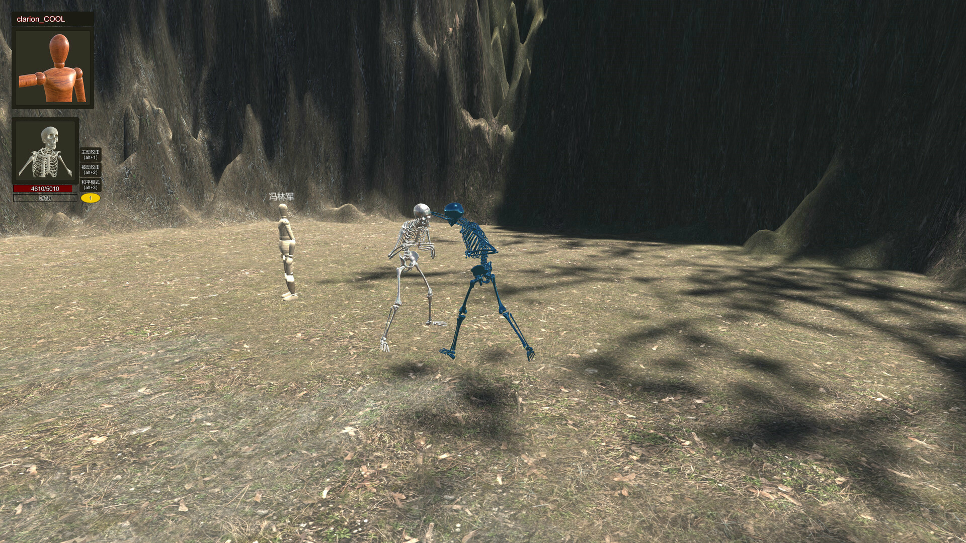 骸亡禁决:Skeleton King screenshot 12
