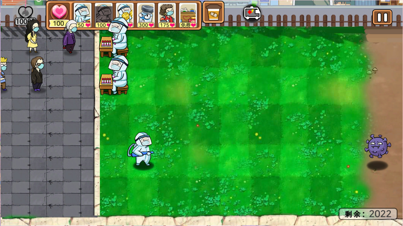 防疫英雄 screenshot 4