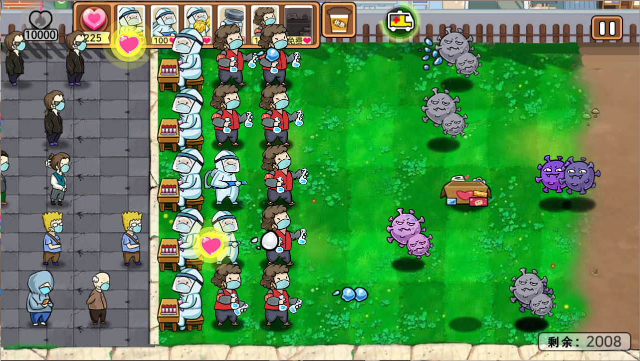 防疫英雄 screenshot 6