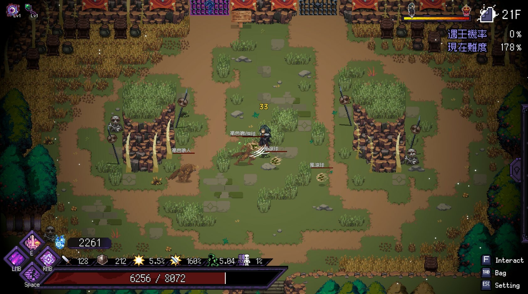 Last Devil - Family Friendly screenshot 15