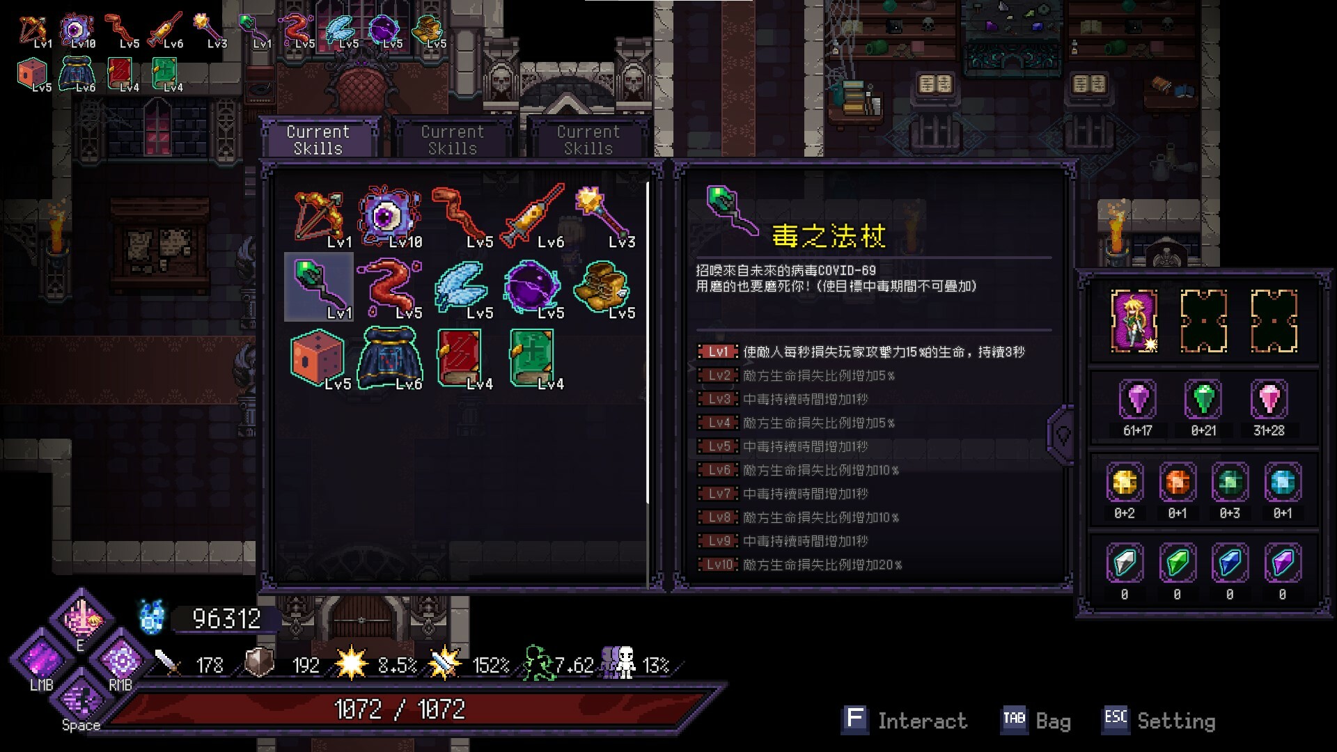 Last Devil - Family Friendly screenshot 2
