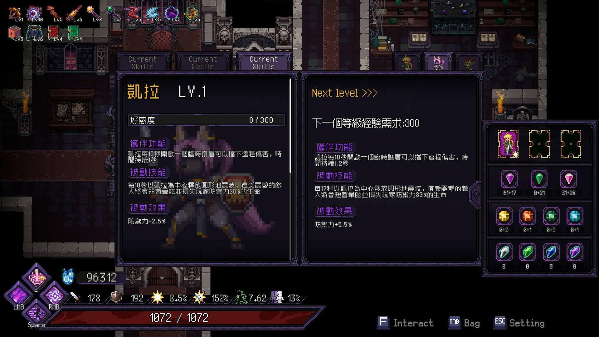 Last Devil - Family Friendly screenshot 18