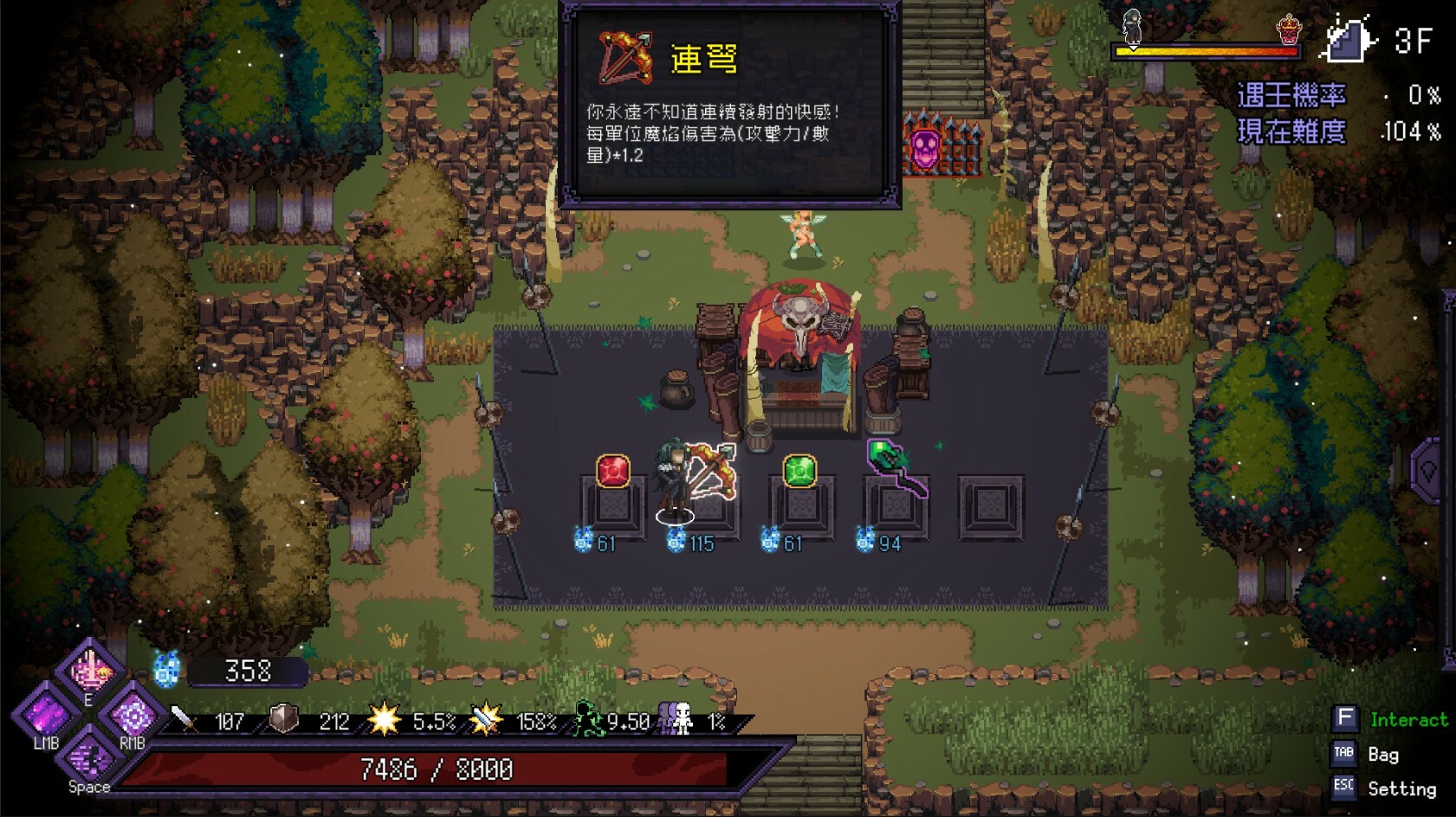 Last Devil - Family Friendly screenshot 16
