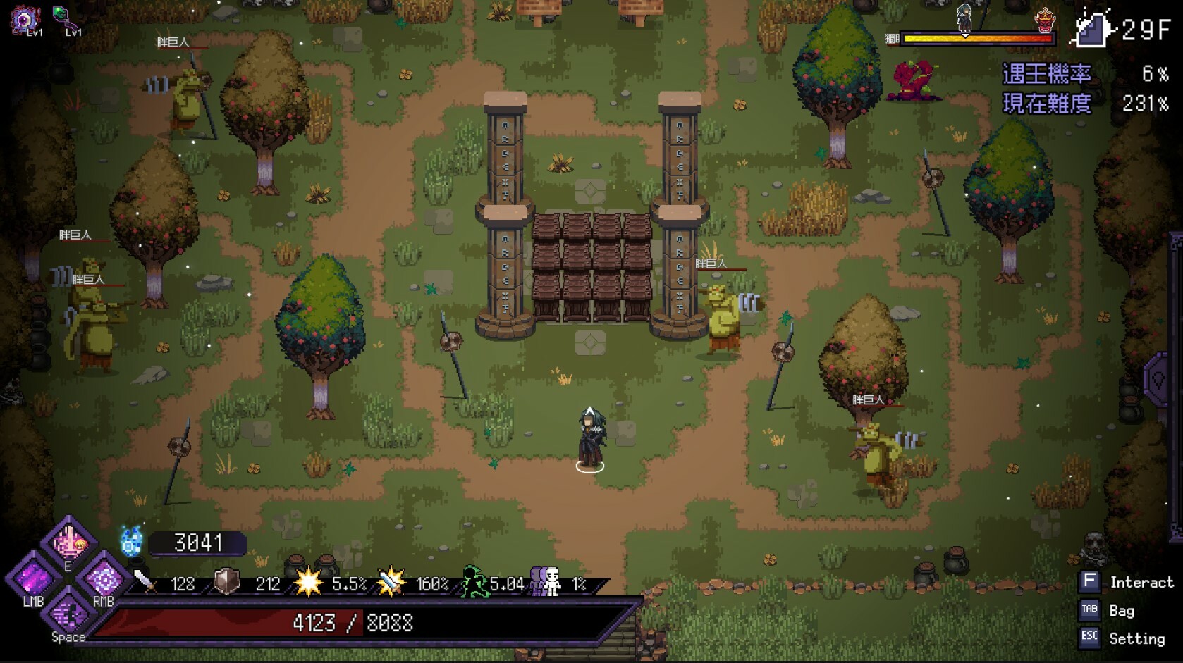 Last Devil - Family Friendly screenshot 1