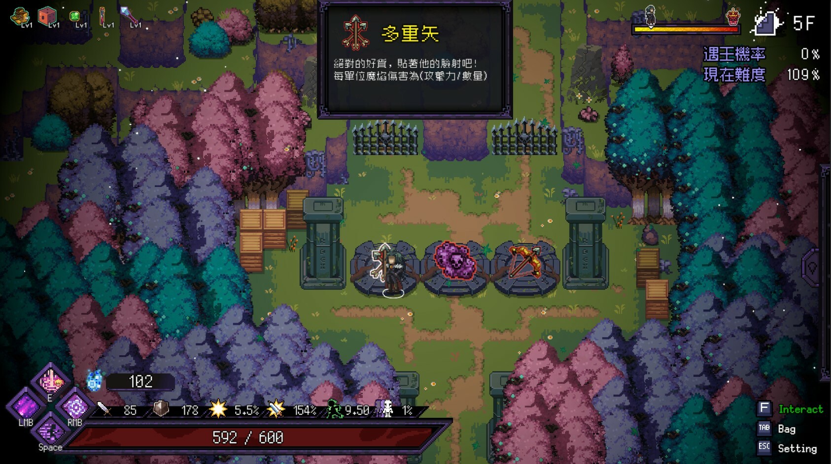 Last Devil - Family Friendly screenshot 22