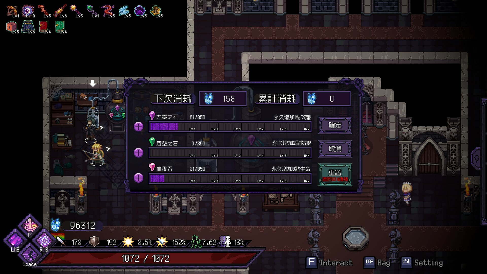Last Devil - Family Friendly screenshot 4