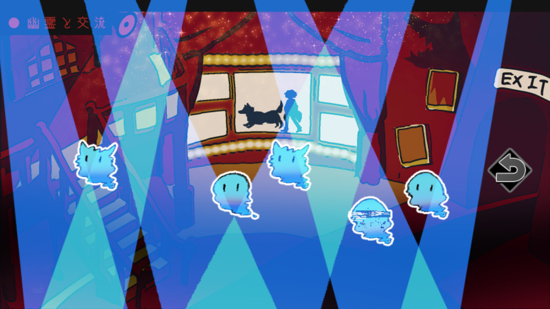 EXECUTE DADDY~パパが何度も死ぬゲーム~ screenshot 6