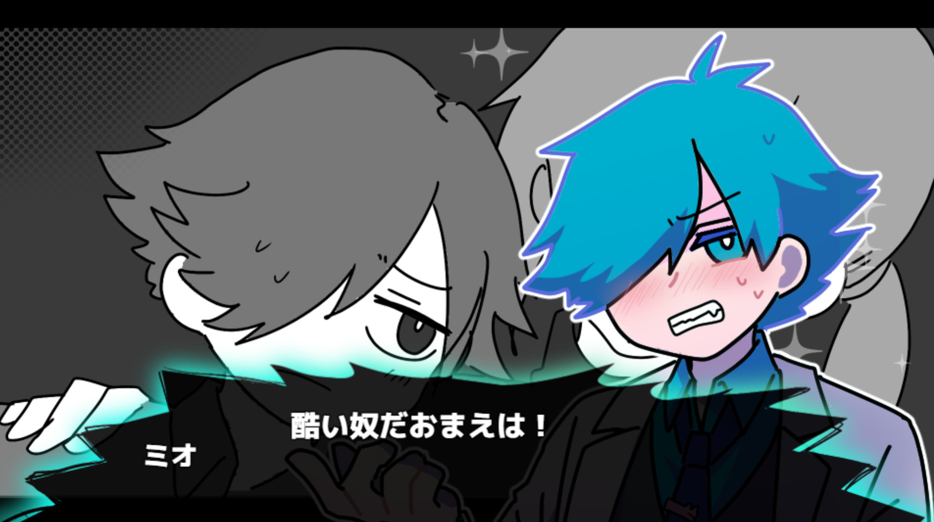 EXECUTE DADDY～パパが何度も死ぬゲーム～ screenshot 5
