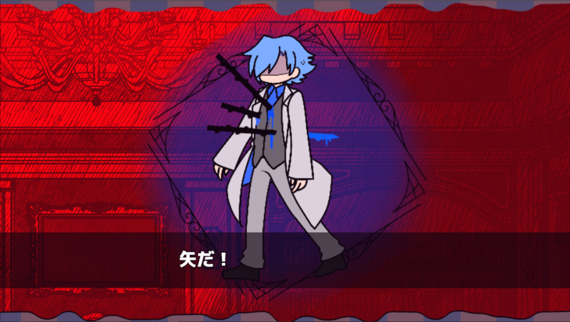 EXECUTE DADDY~パパが何度も死ぬゲーム~ screenshot 2