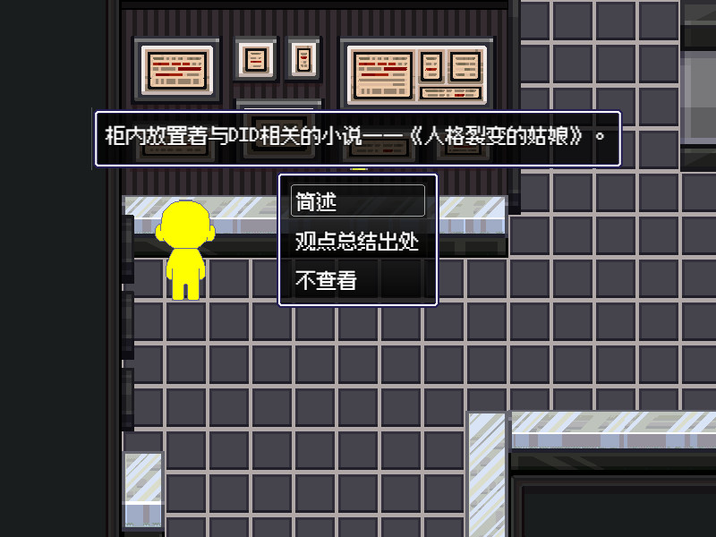 Heart Lake心湖 screenshot 3