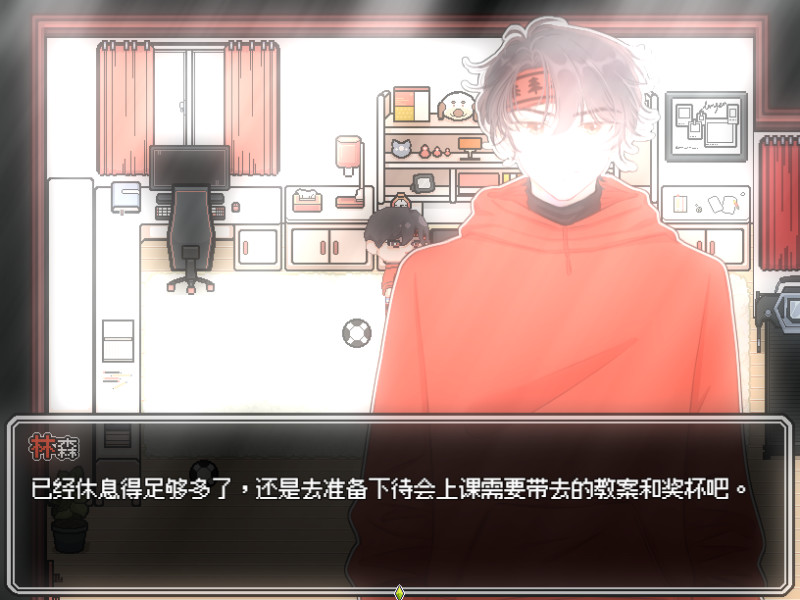 Heart Lake心湖 screenshot 5