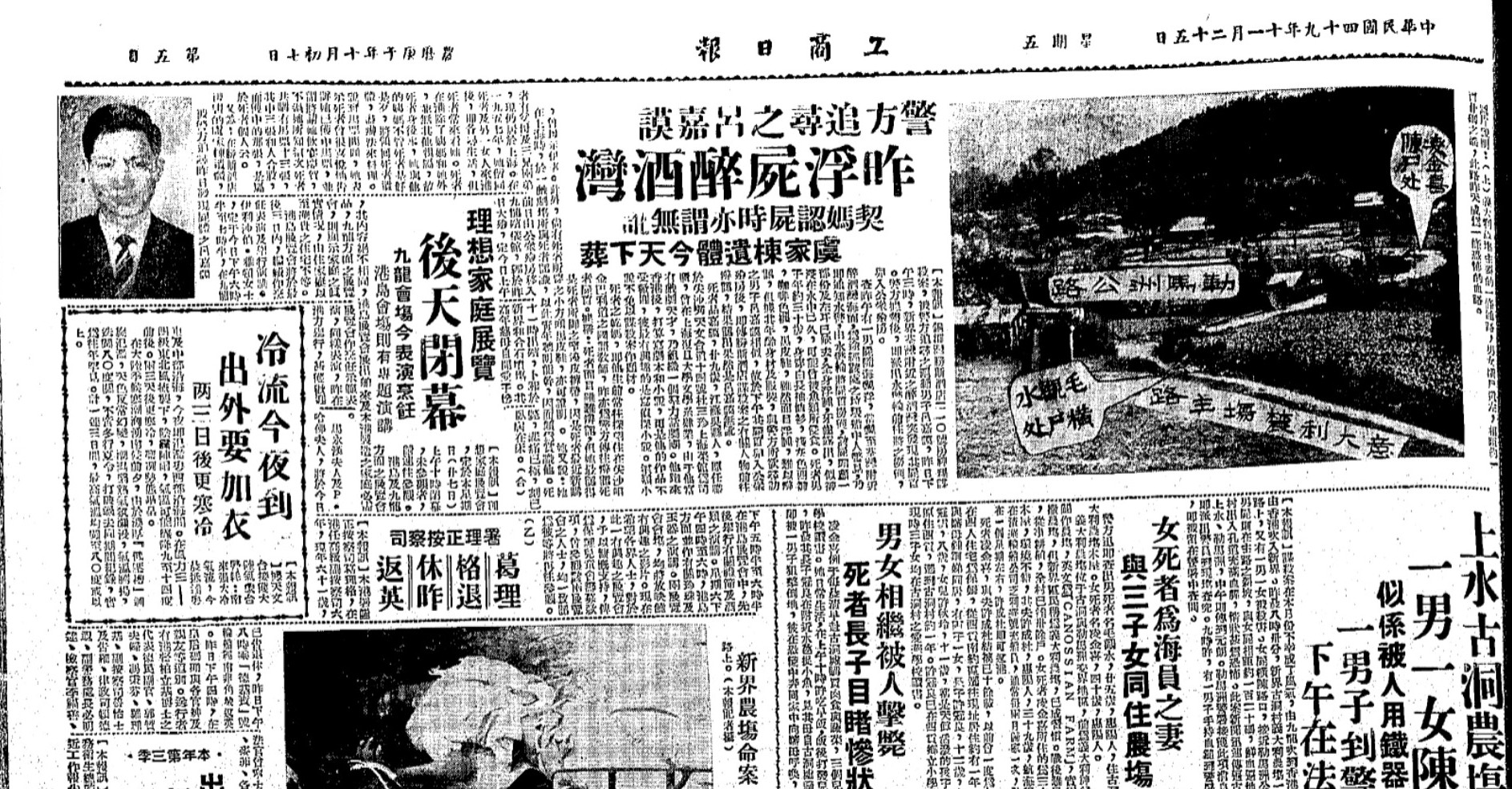 三毫子大冒險 screenshot 2