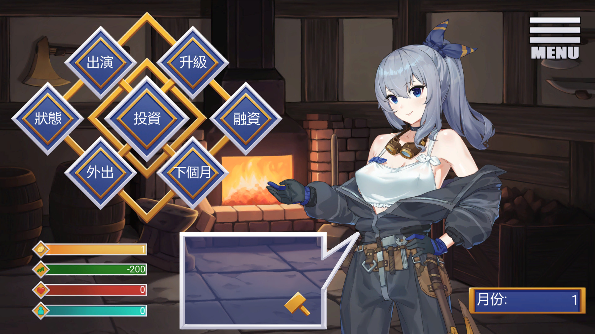 Golden Axe Idol 金斧偶像 (全年齡向) screenshot 1