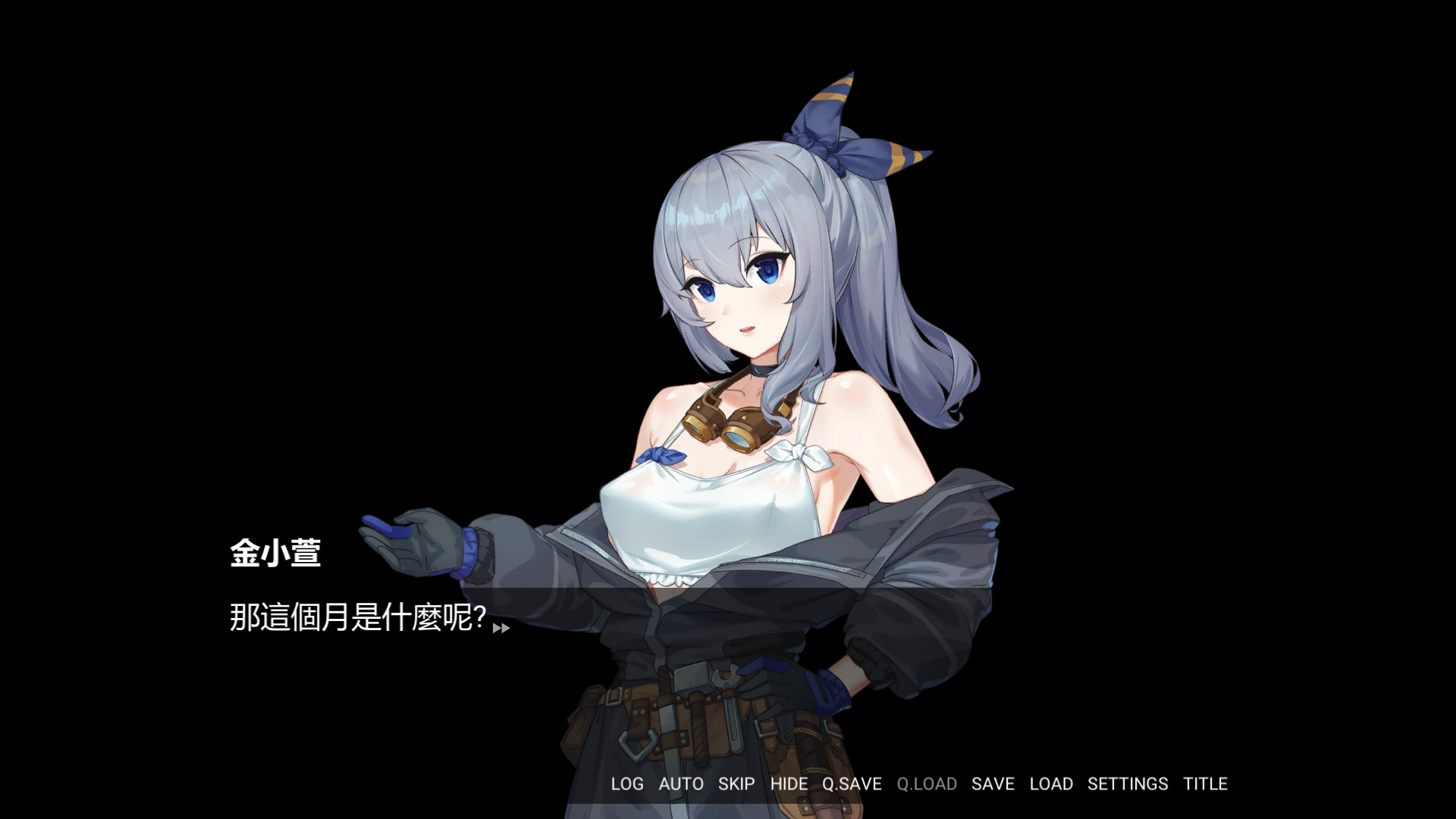 Golden Axe Idol 金斧偶像 (全年齡向) screenshot 4