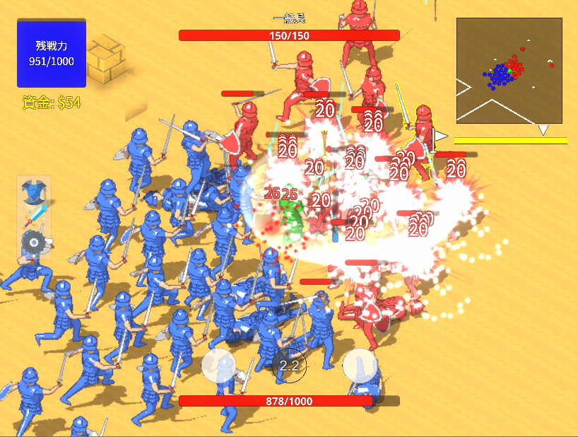 Fanatic Zeal screenshot 2