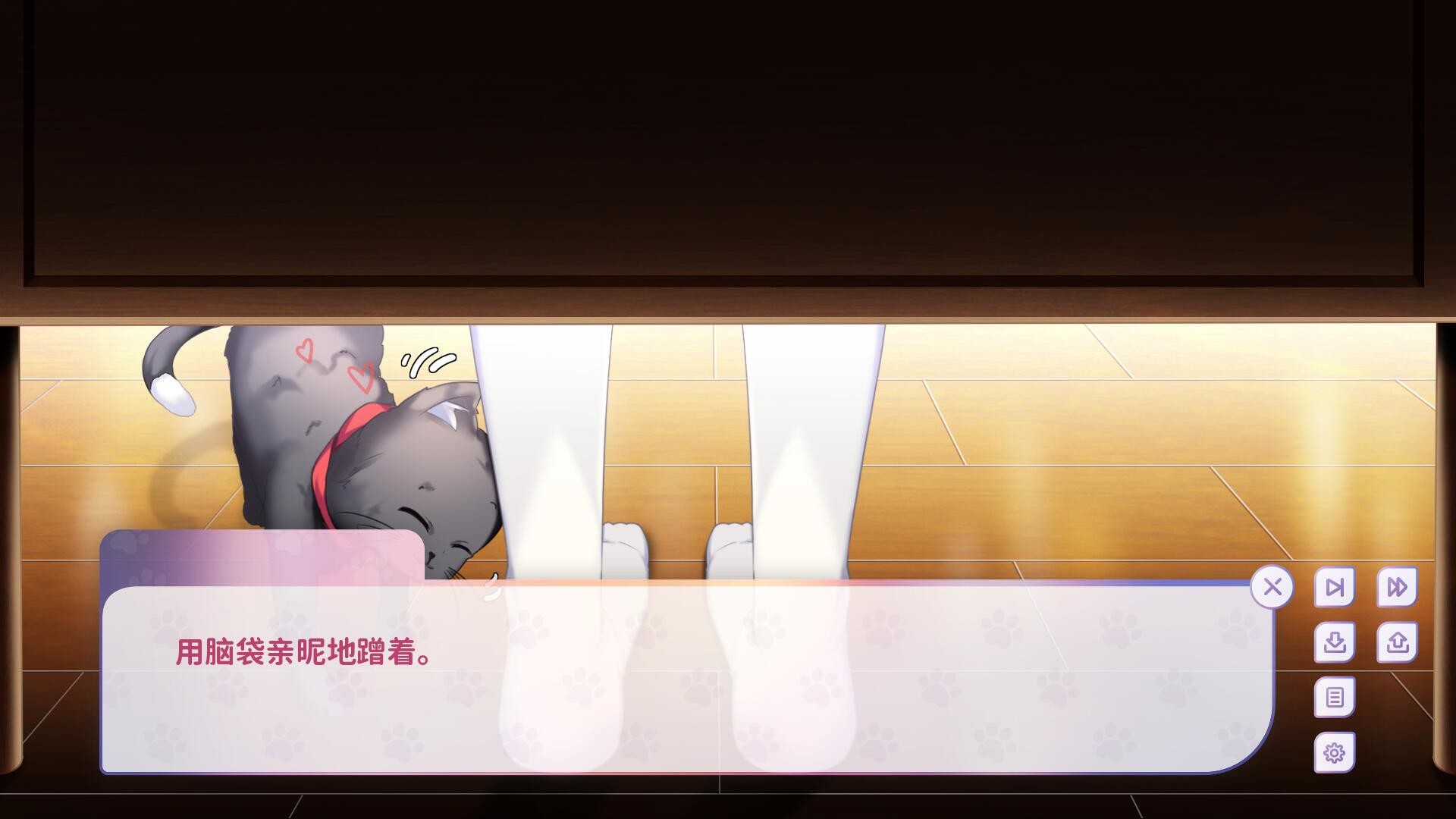 My Cat Girl Lover screenshot 1