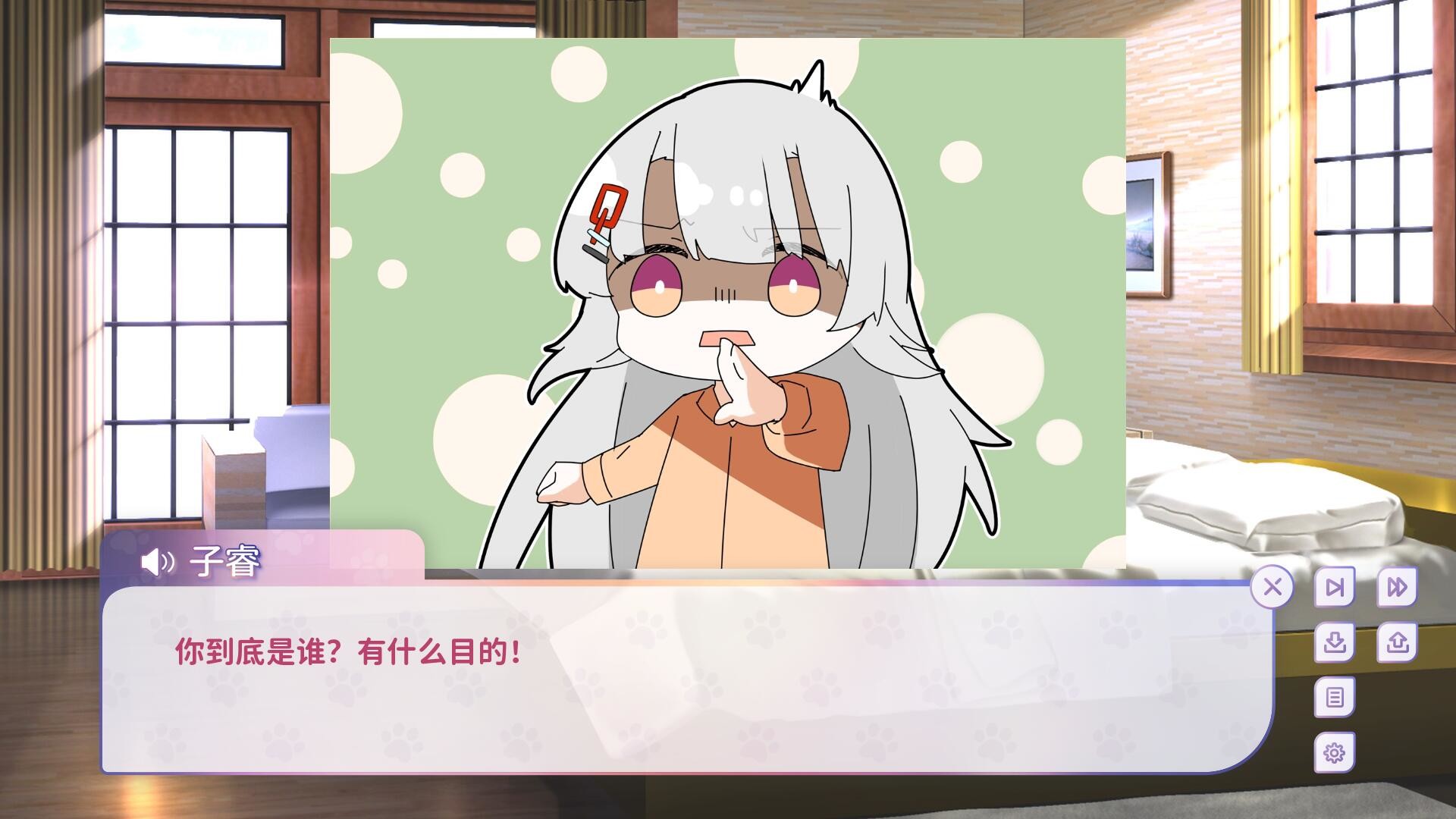 My Cat Girl Lover screenshot 3