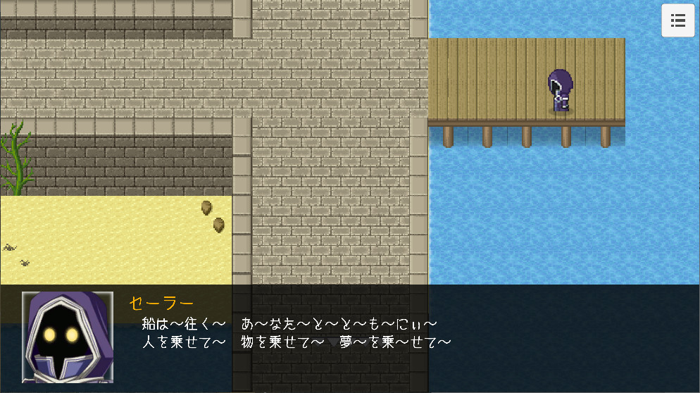 UNILOGUE screenshot 7