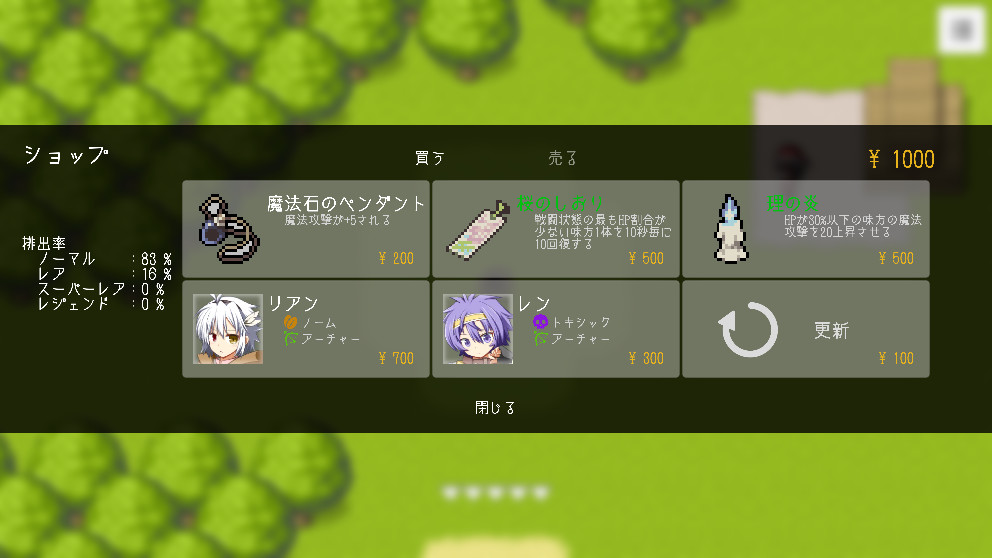 UNILOGUE screenshot 2