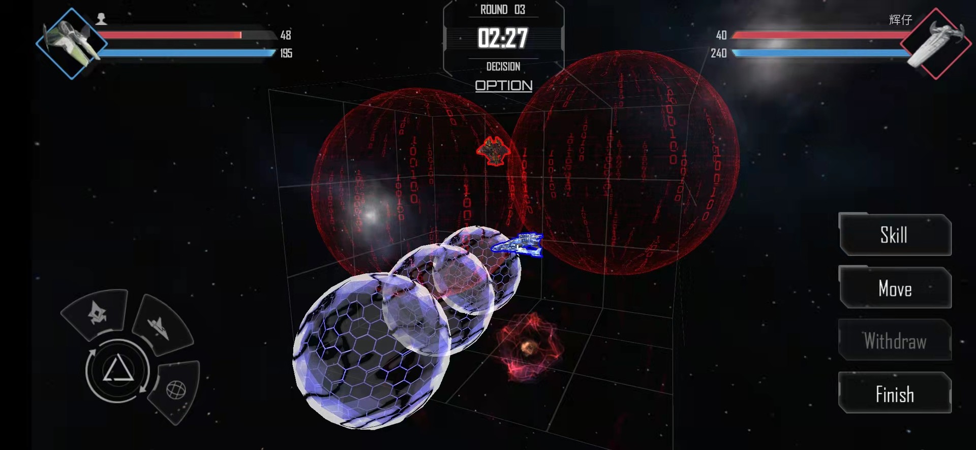 STARSHIP screenshot 5