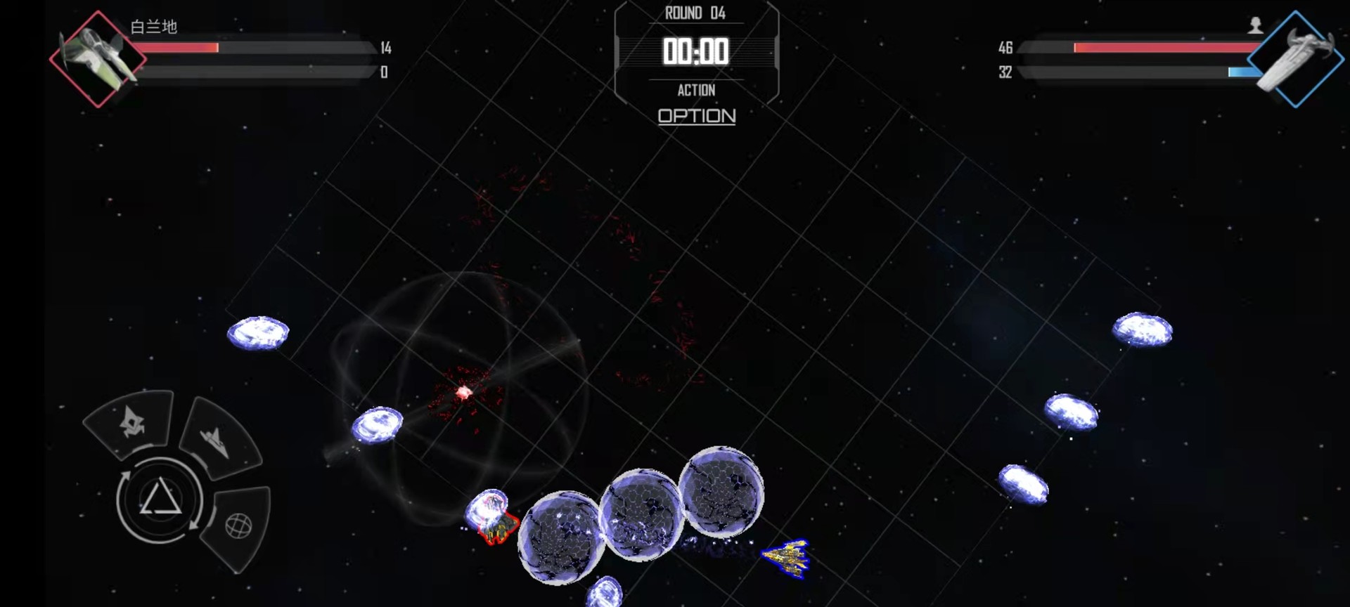 STARSHIP screenshot 4