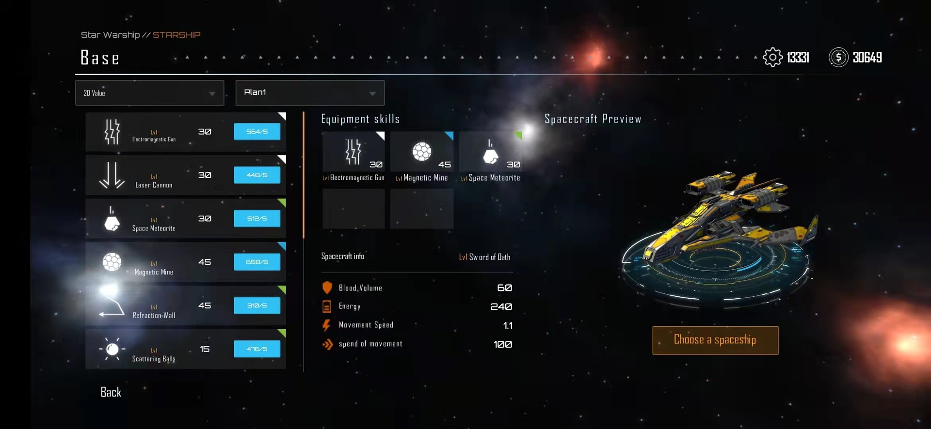 STARSHIP screenshot 1