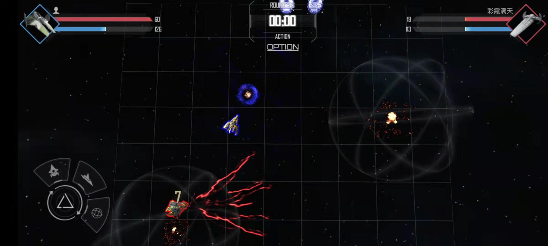 STARSHIP screenshot 3