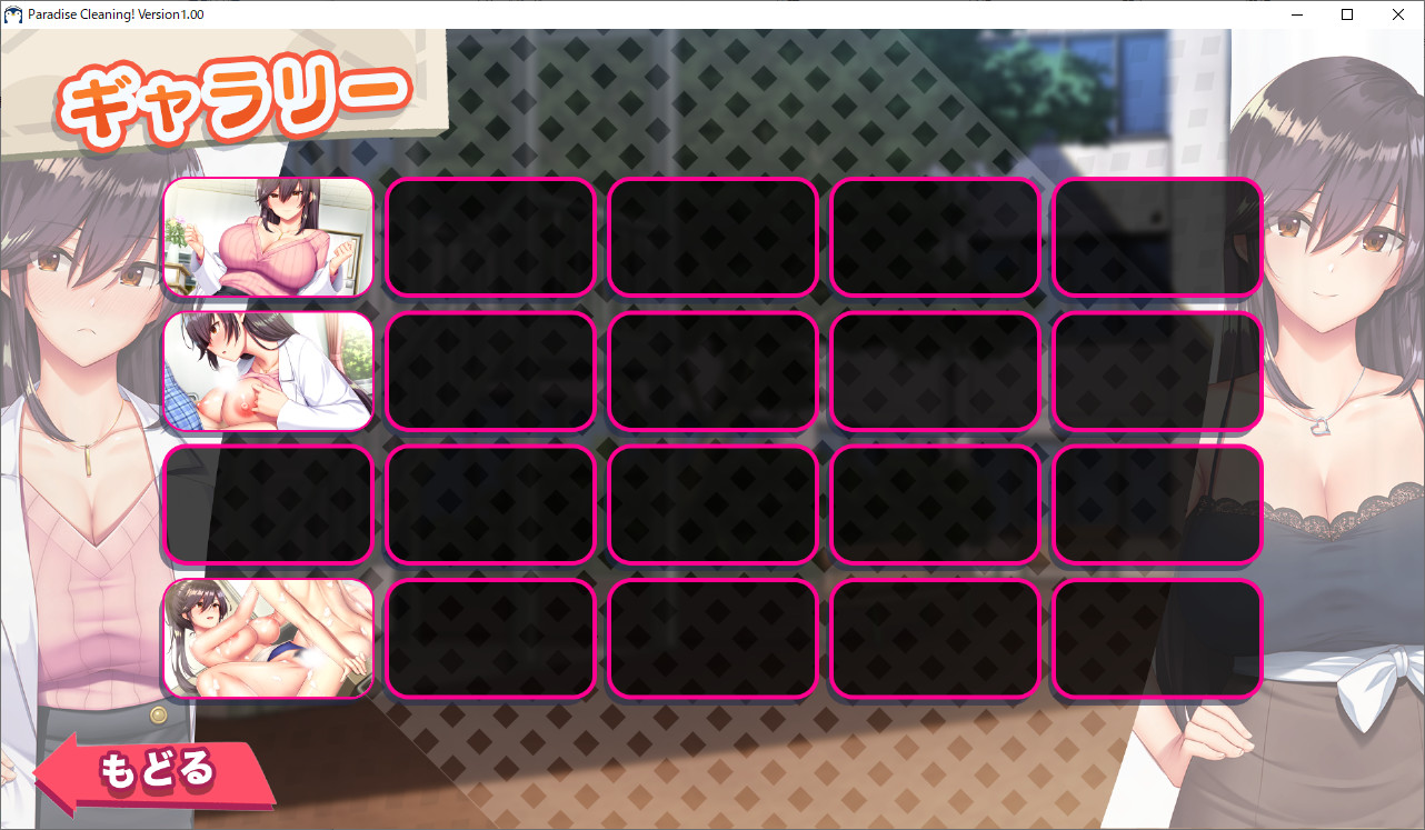 PARADISE CLEANING -Me and my Doctor's life in the hospital- screenshot 8