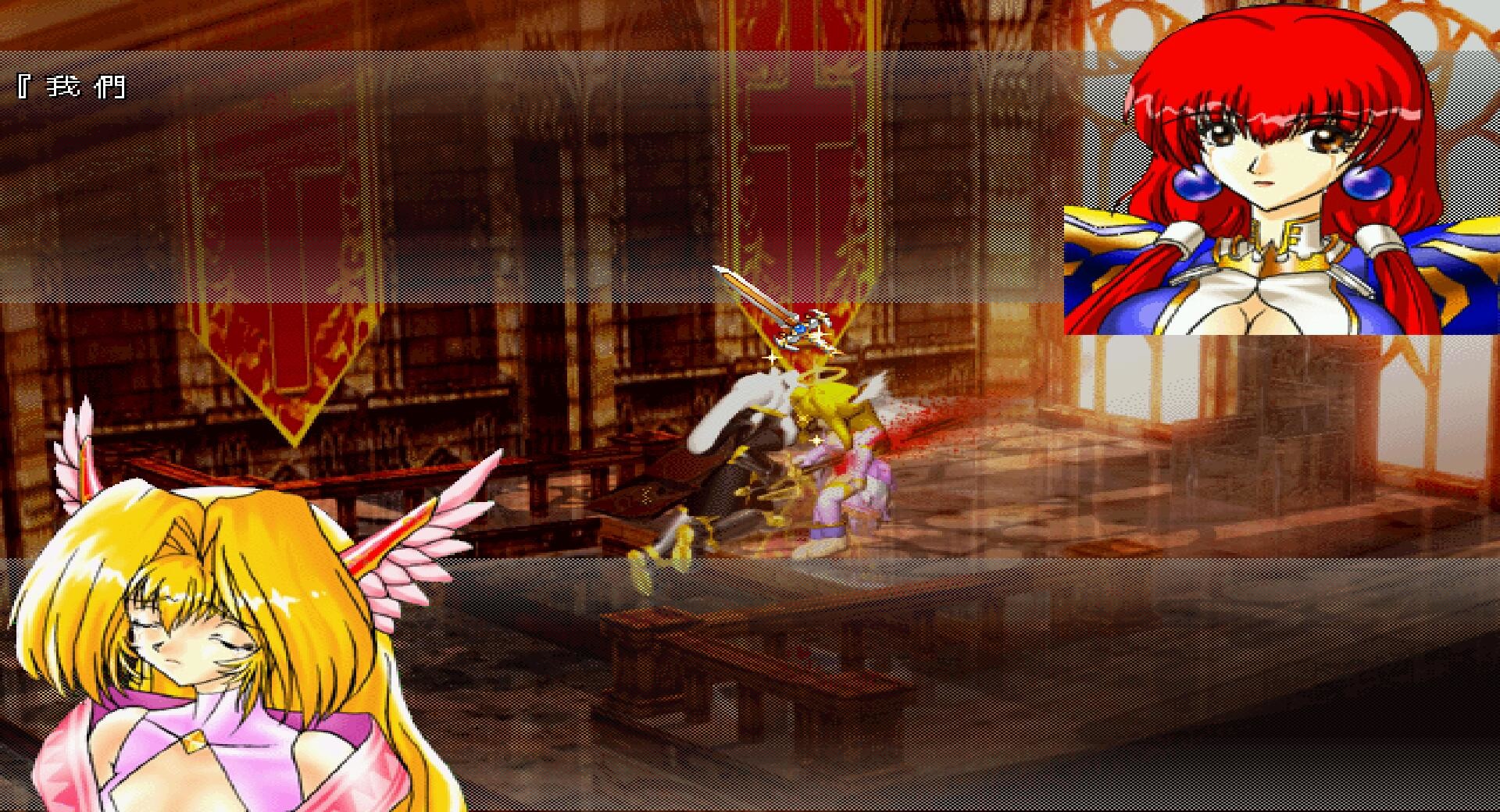 魔導聖戰:風色幻想 screenshot 6