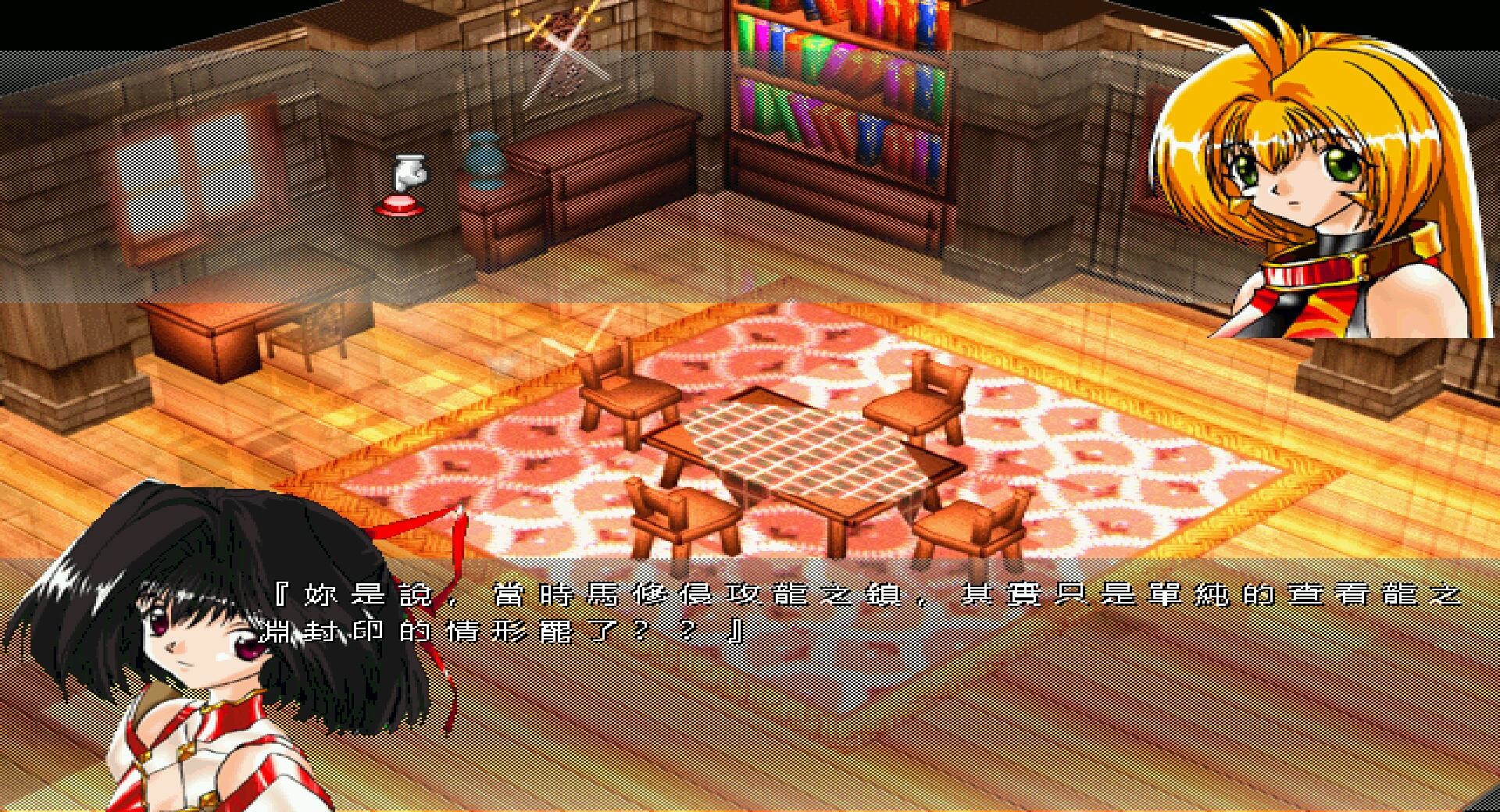 魔導聖戰:風色幻想 screenshot 4