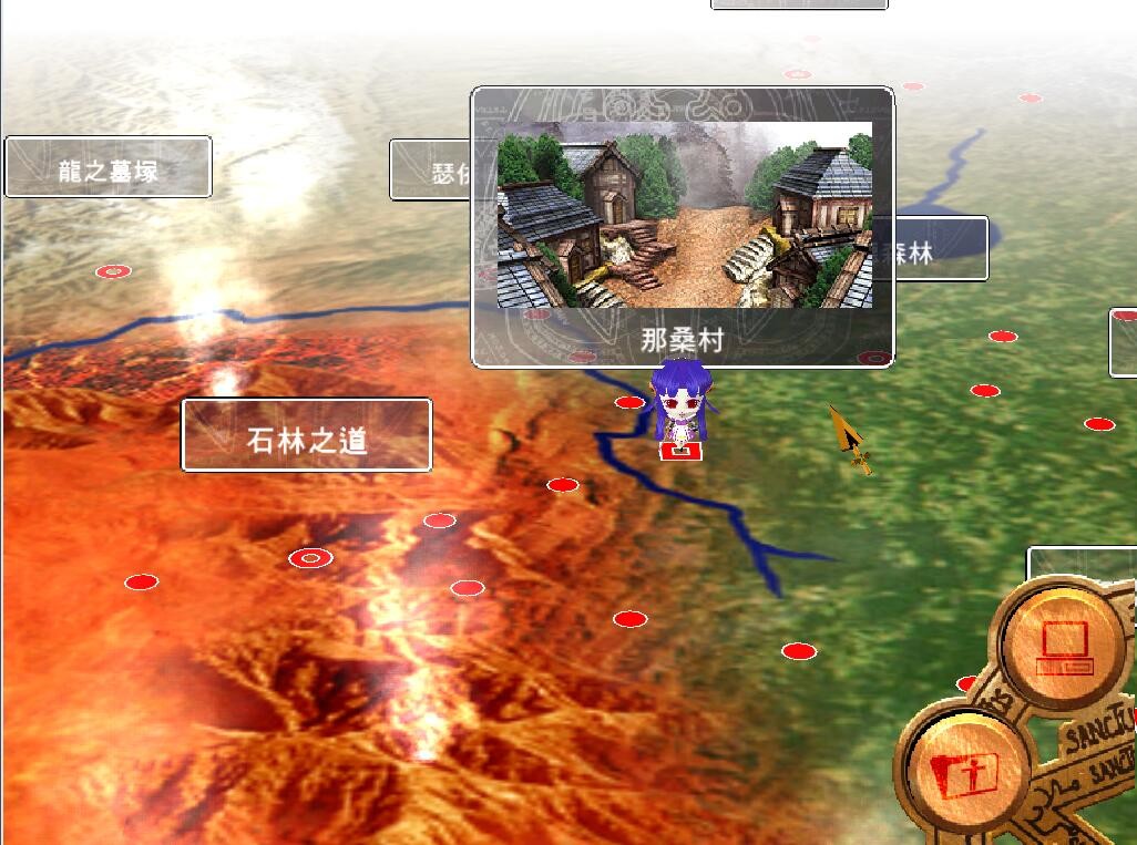 風色幻想4:聖戰的終焉 screenshot 4