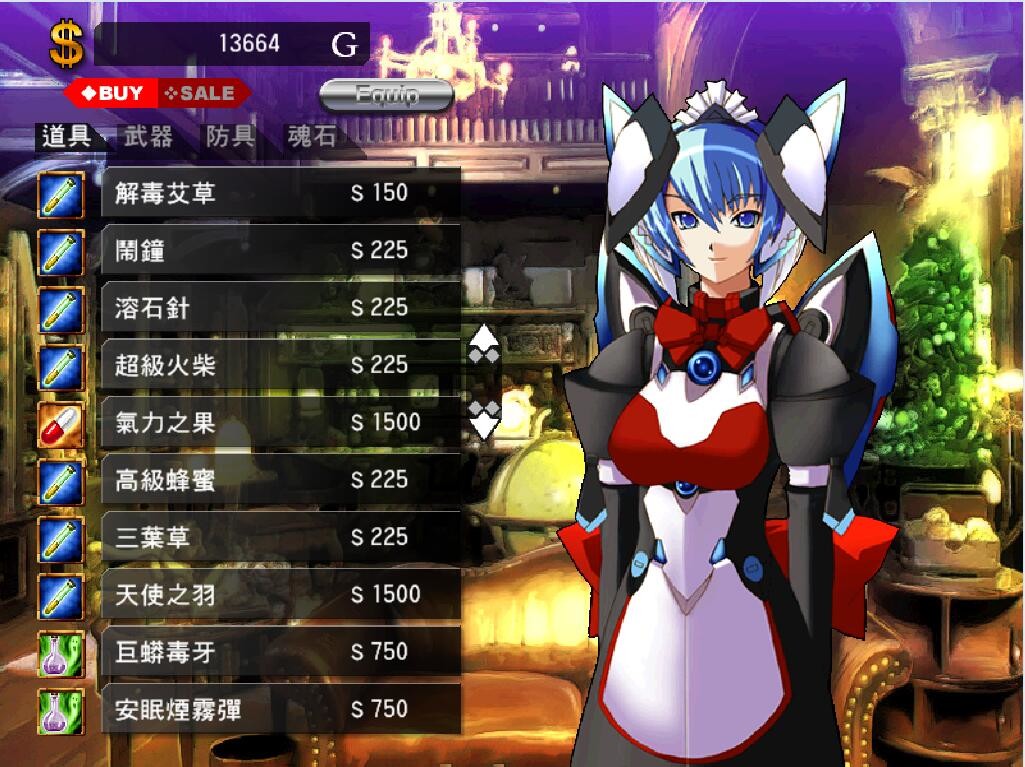 風色幻想4:聖戰的終焉 screenshot 5