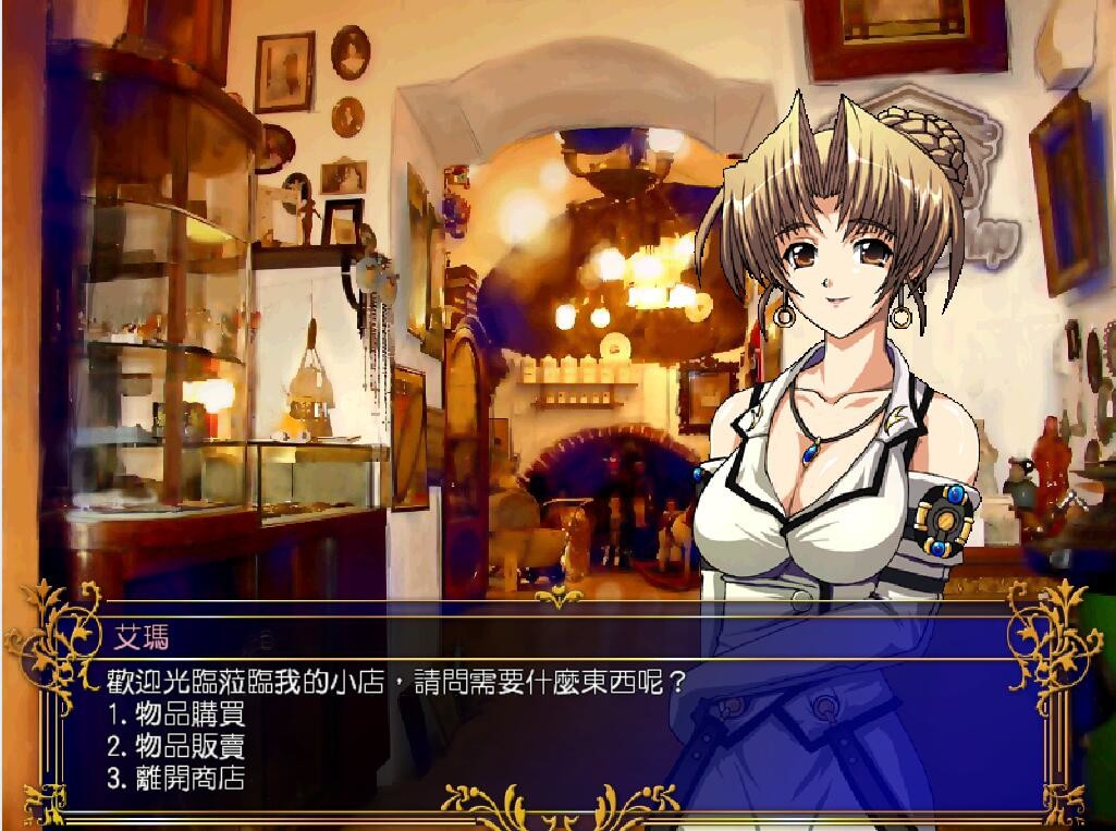 風色幻想5:赤月戰爭 screenshot 1