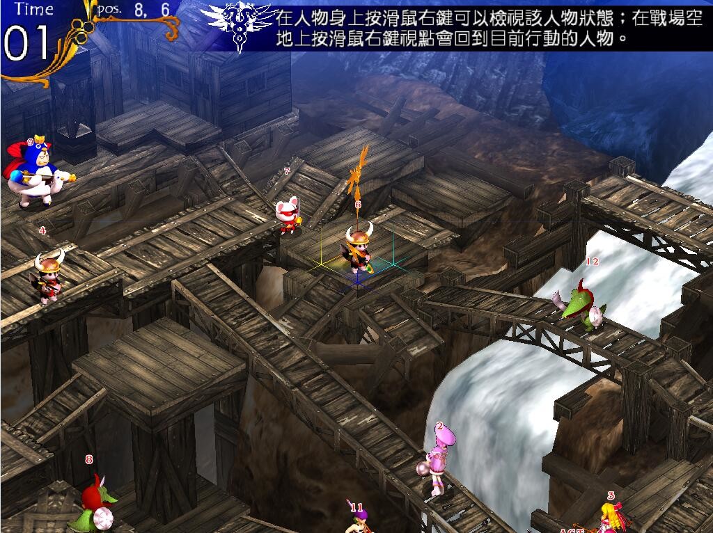 風色幻想5:赤月戰爭 screenshot 2