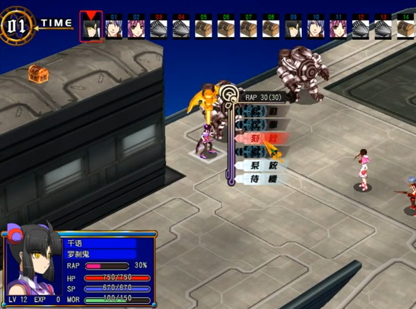風色幻想6:冒險奏鳴 screenshot 3