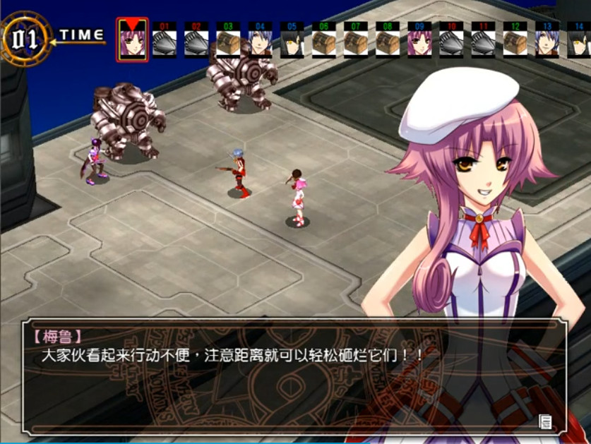 風色幻想6:冒險奏鳴 screenshot 5