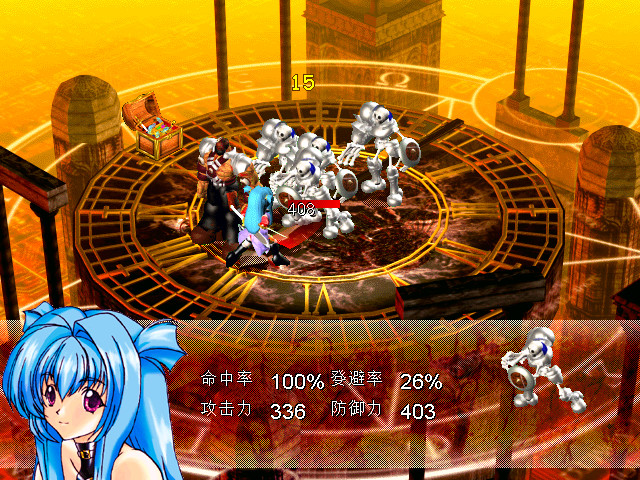 風色幻想SP:封神之刻 screenshot 3