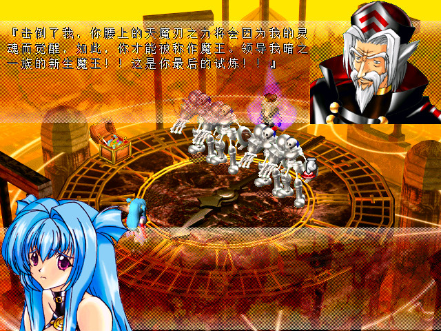 風色幻想SP:封神之刻 screenshot 5