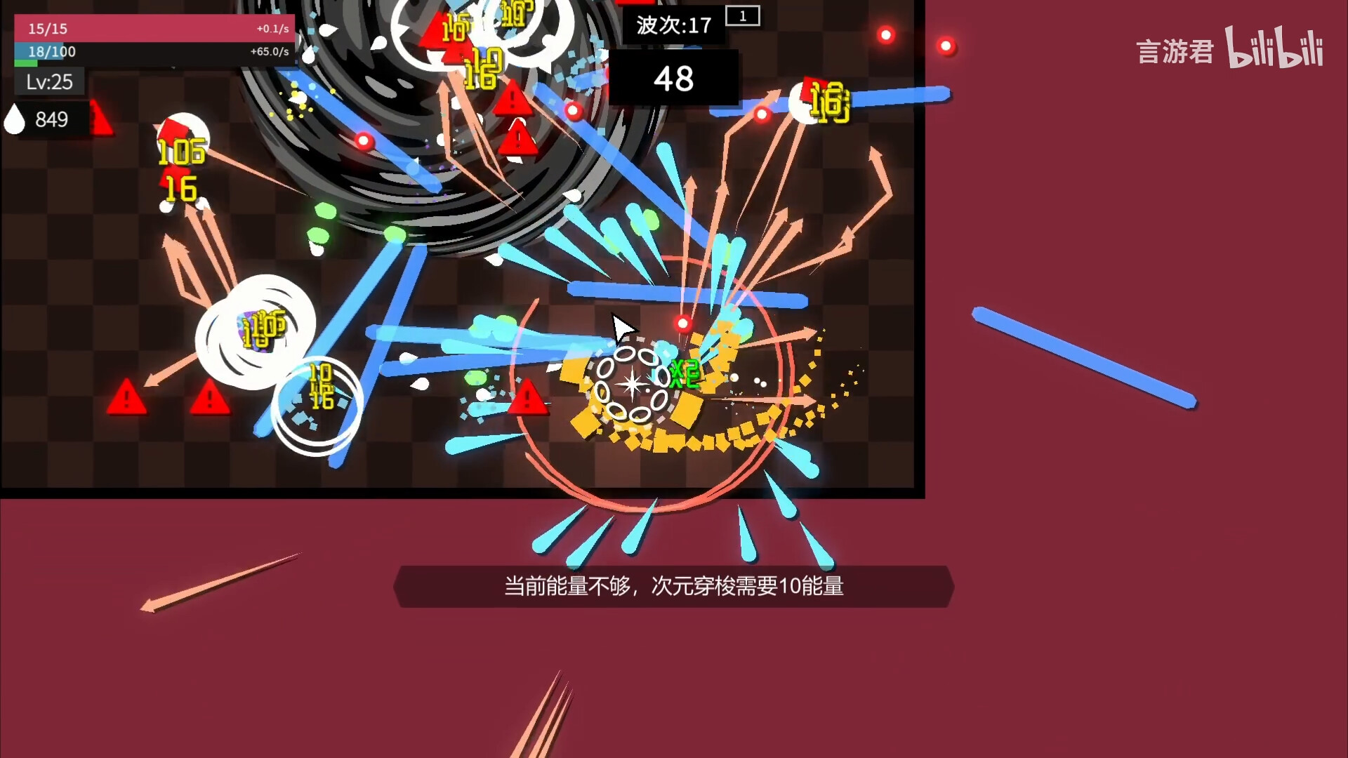 Watcher Of The Abyss screenshot 3