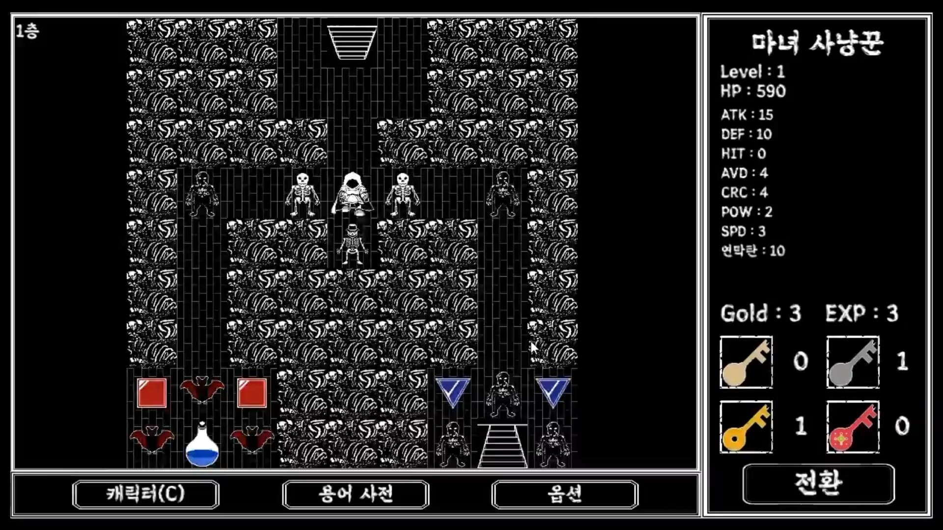 Tower of Darkness screenshot 1