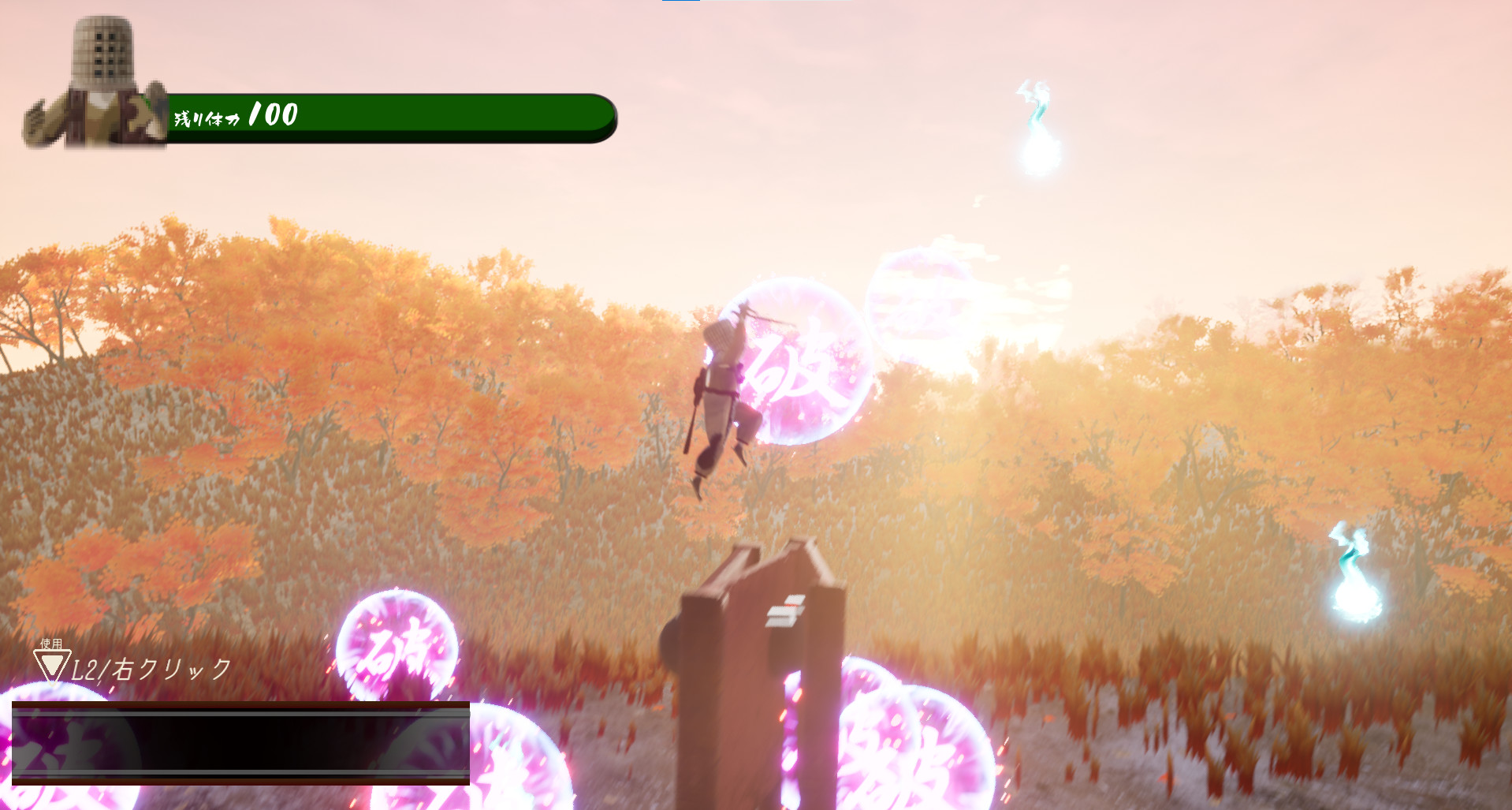 浮世渡り screenshot 2