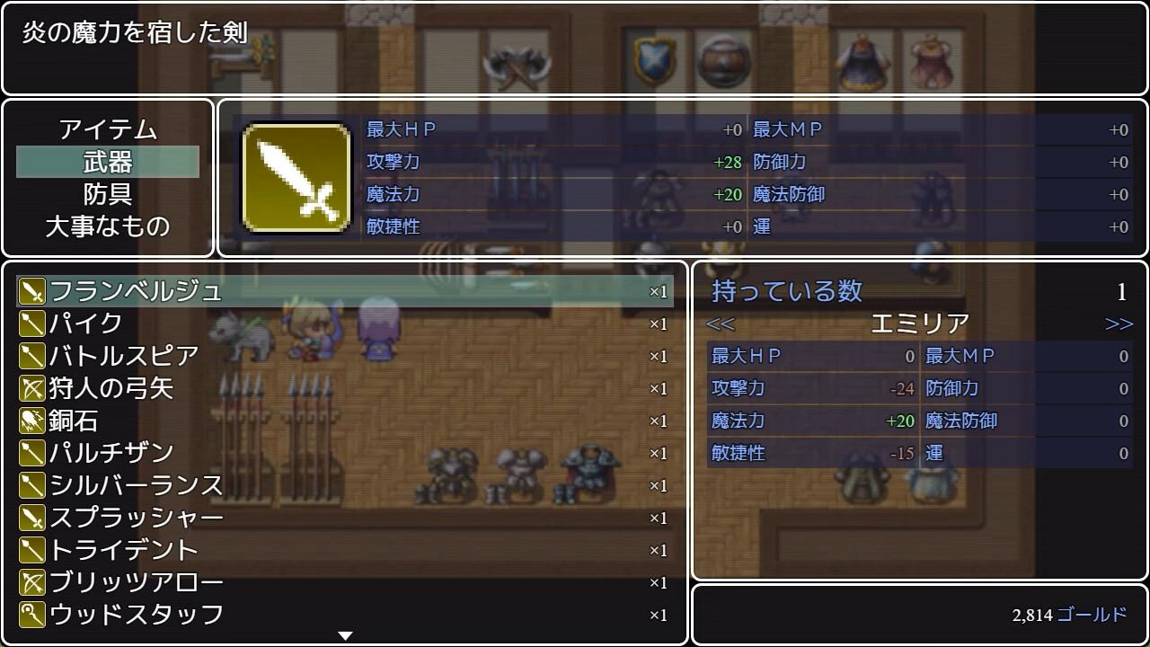 Reincarnated in a stone in a different world, I want to protect the girl, so I will be strong screenshot 6