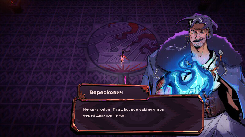 Ghost of Viyk screenshot 7