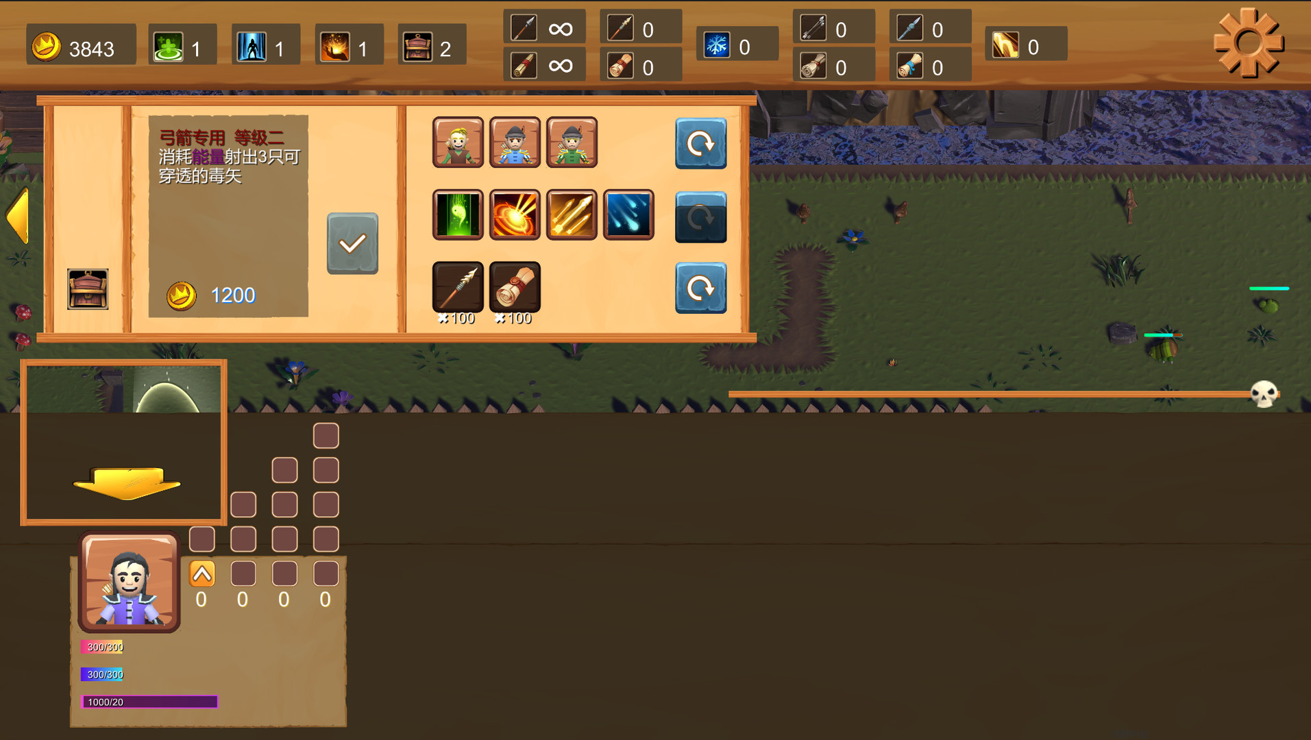 海岛守卫 Island guards screenshot 2