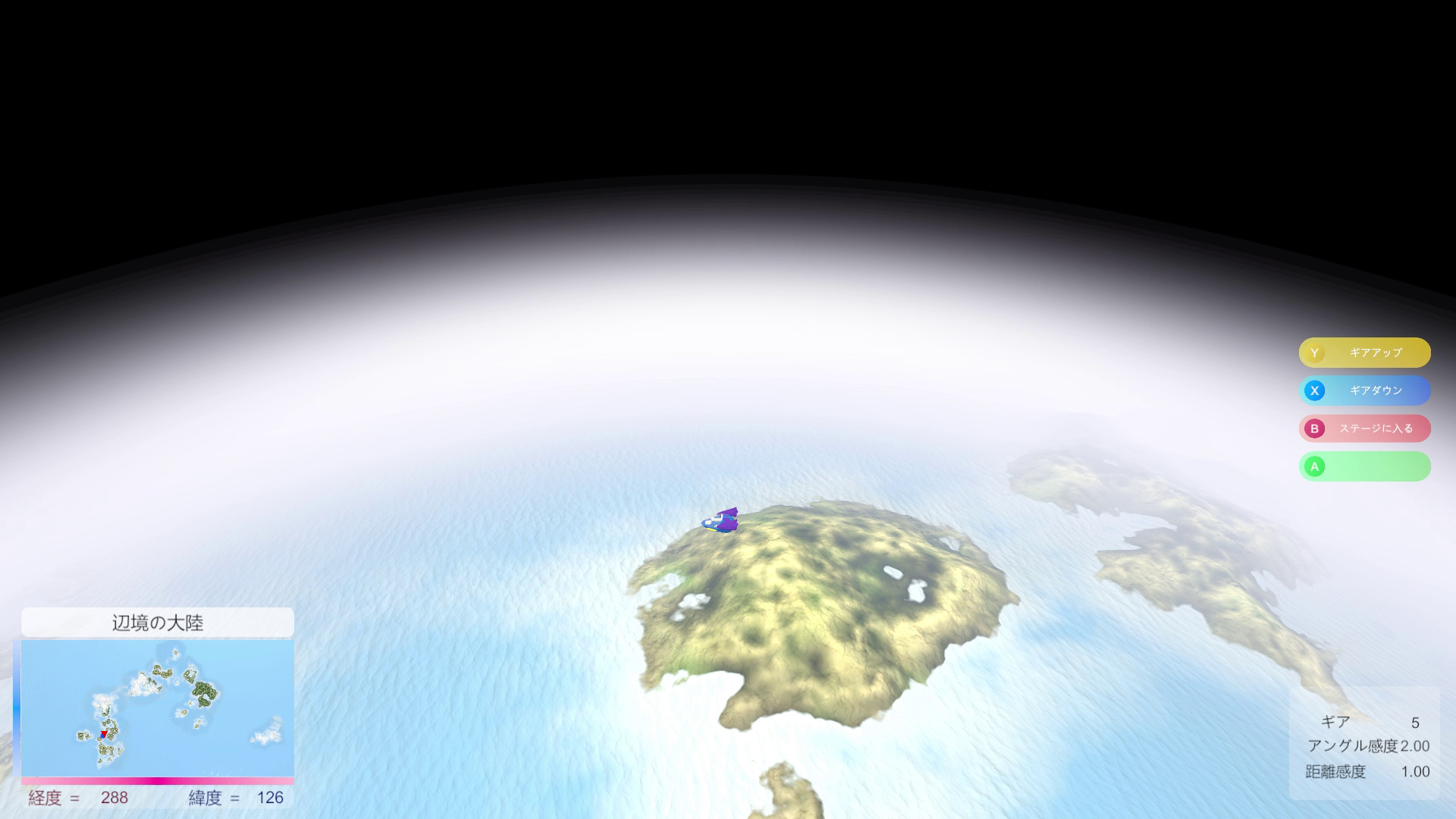 契約の浮遊船 失った記憶と空の遺跡 screenshot 4