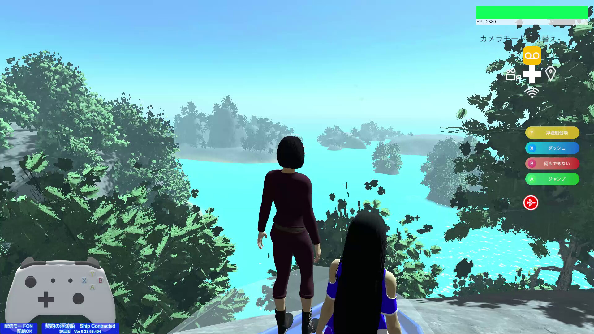 契約の浮遊船 失った記憶と空の遺跡 screenshot 20